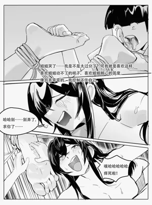 第38頁圖