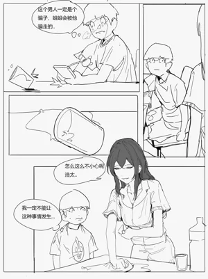 第4頁圖