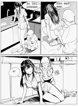 第6頁圖
