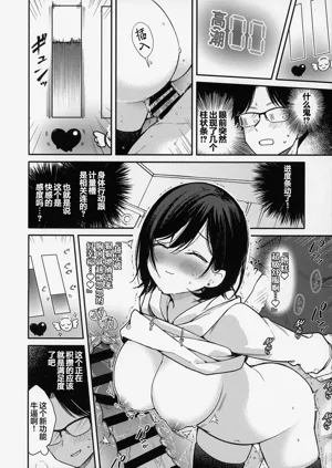 第7页图