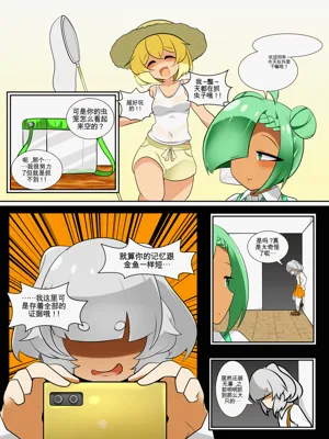 第15页图