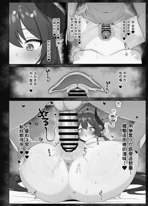 第11页图