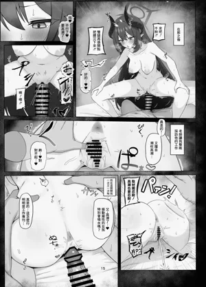 第14页图
