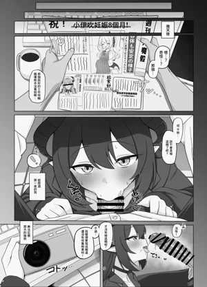第19页图