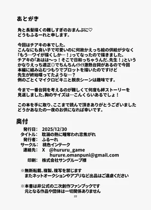 第21页图