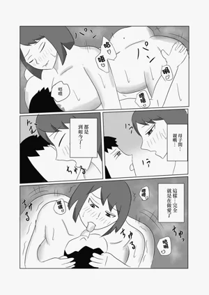 第15頁圖