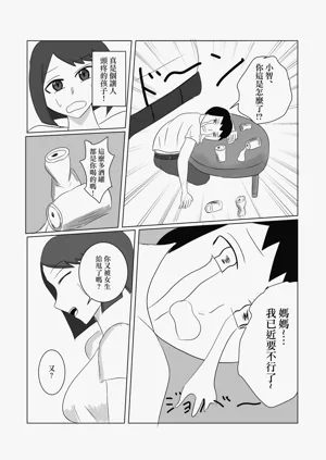 第4頁圖
