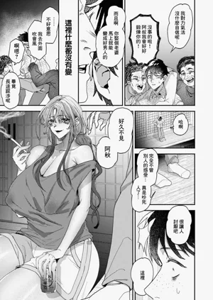 第3頁圖
