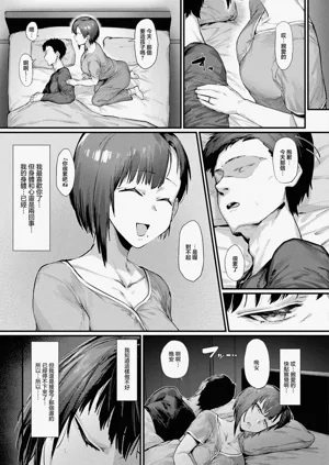 第3页图