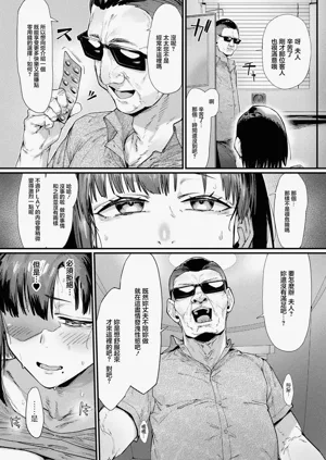 第8页图