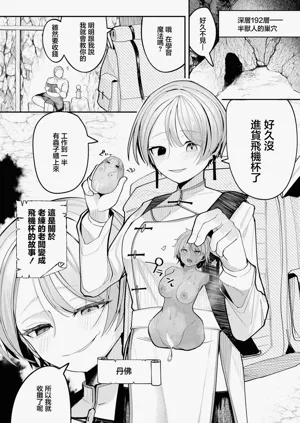 第2頁圖