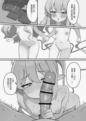 第12頁圖