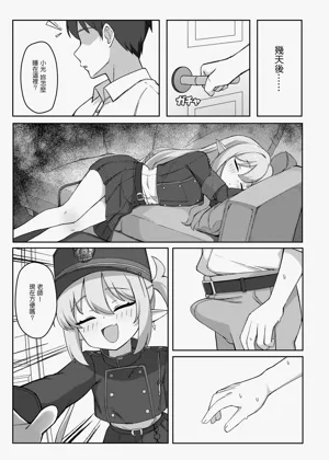 第5頁圖