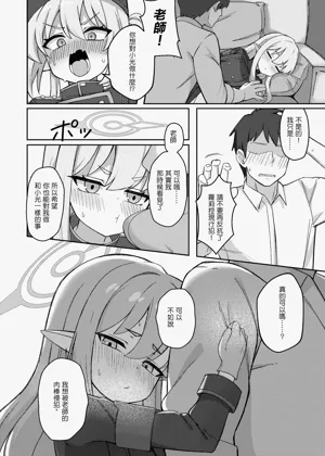 第6頁圖