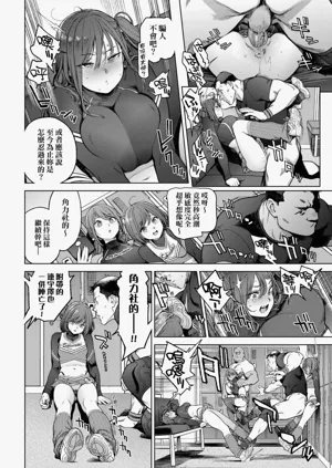 第110頁圖