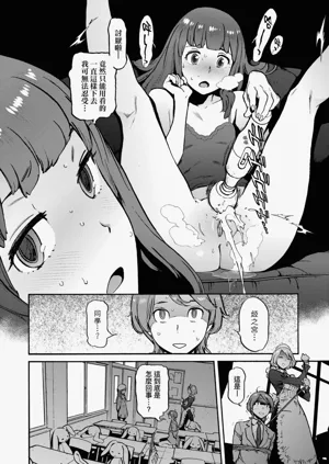第166頁圖