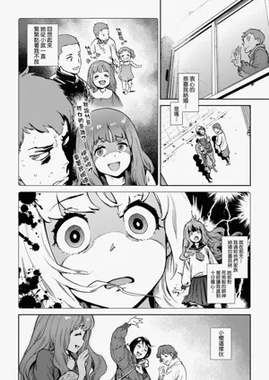 第230頁圖