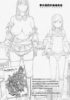 第250頁圖