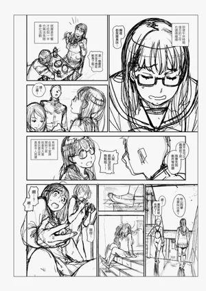 第260頁圖