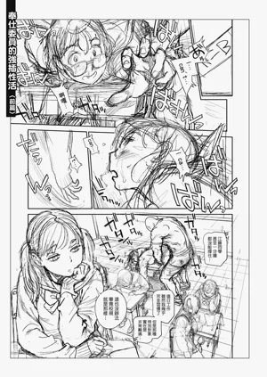 第283頁圖