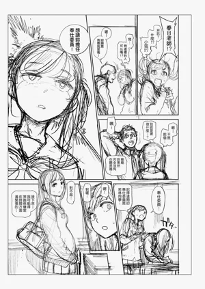 第287頁圖