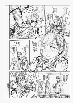 第288頁圖
