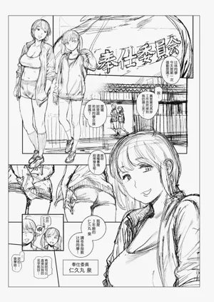 第289頁圖