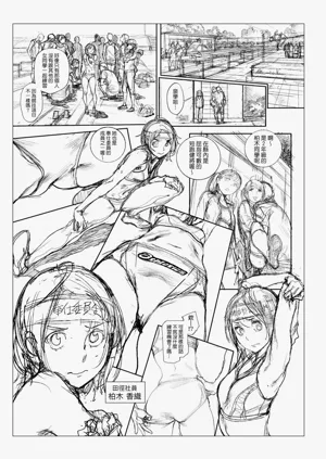 第293頁圖