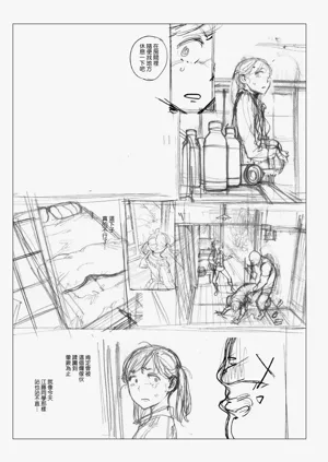 第311頁圖