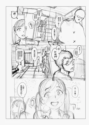 第312頁圖