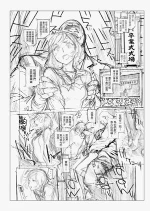 第340頁圖