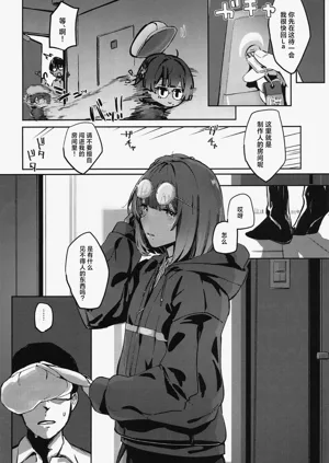 第8頁圖