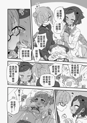 第4页图