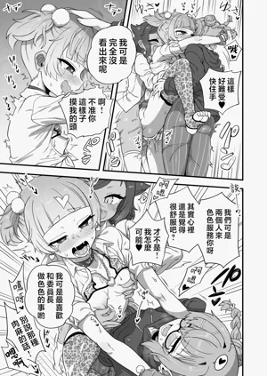第7页图