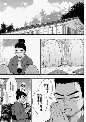 第11页图