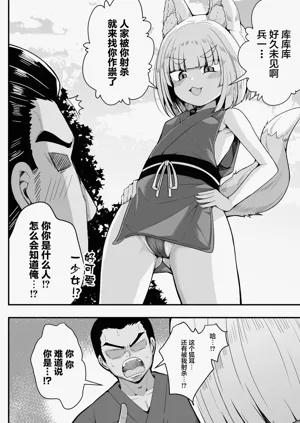第12页图