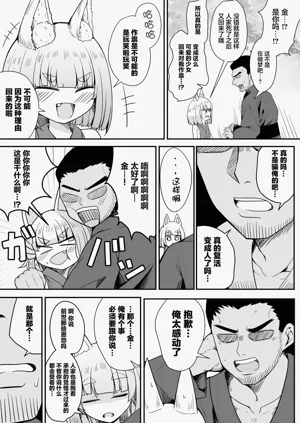 第13页图