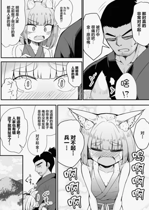 第14页图