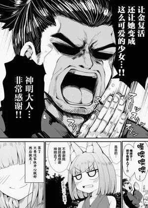 第16页图