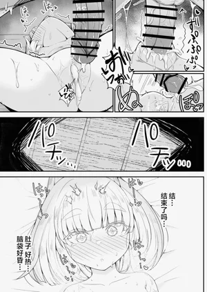 第27页图