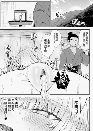 第29页图