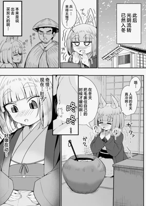 第31页图