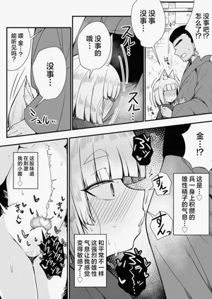 第34页图