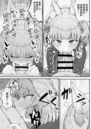 第37页图