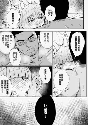 第51页图