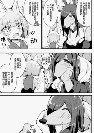 第9页图