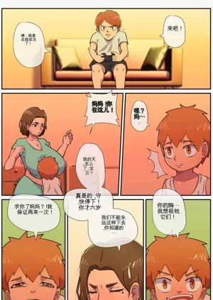 第2頁圖
