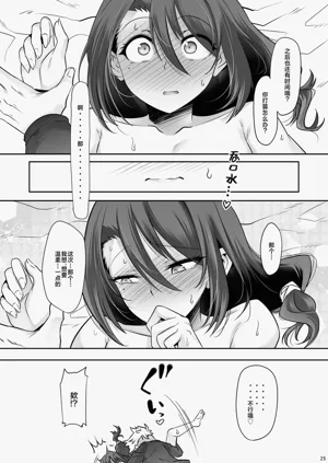 第24頁圖