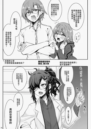 第27頁圖