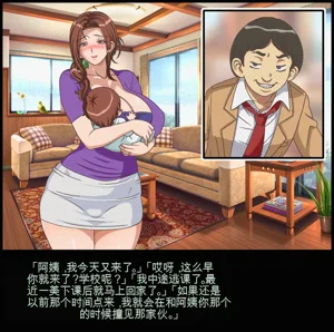 第253页图